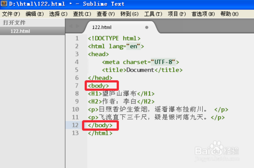 html 怎样注释_html注释_html 如何注释