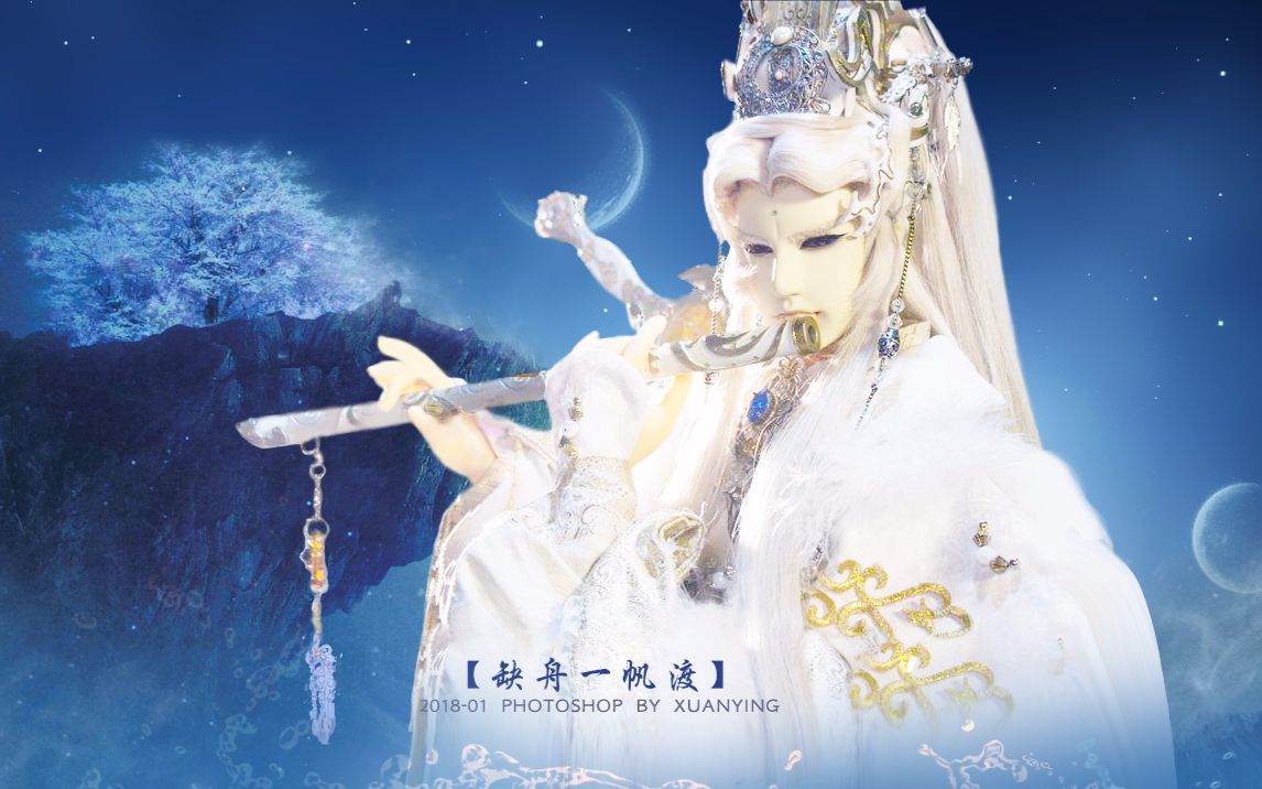 【缺舟一帆渡 佛语》金光布袋戏