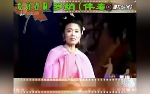 黄梅戏《阵阵寒风》选段 黄梅戏大全 天仙配 韩再芬 马兰