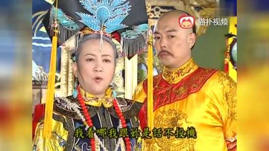 还珠格格二精彩片段98:老佛爷拆婚 晴儿解围