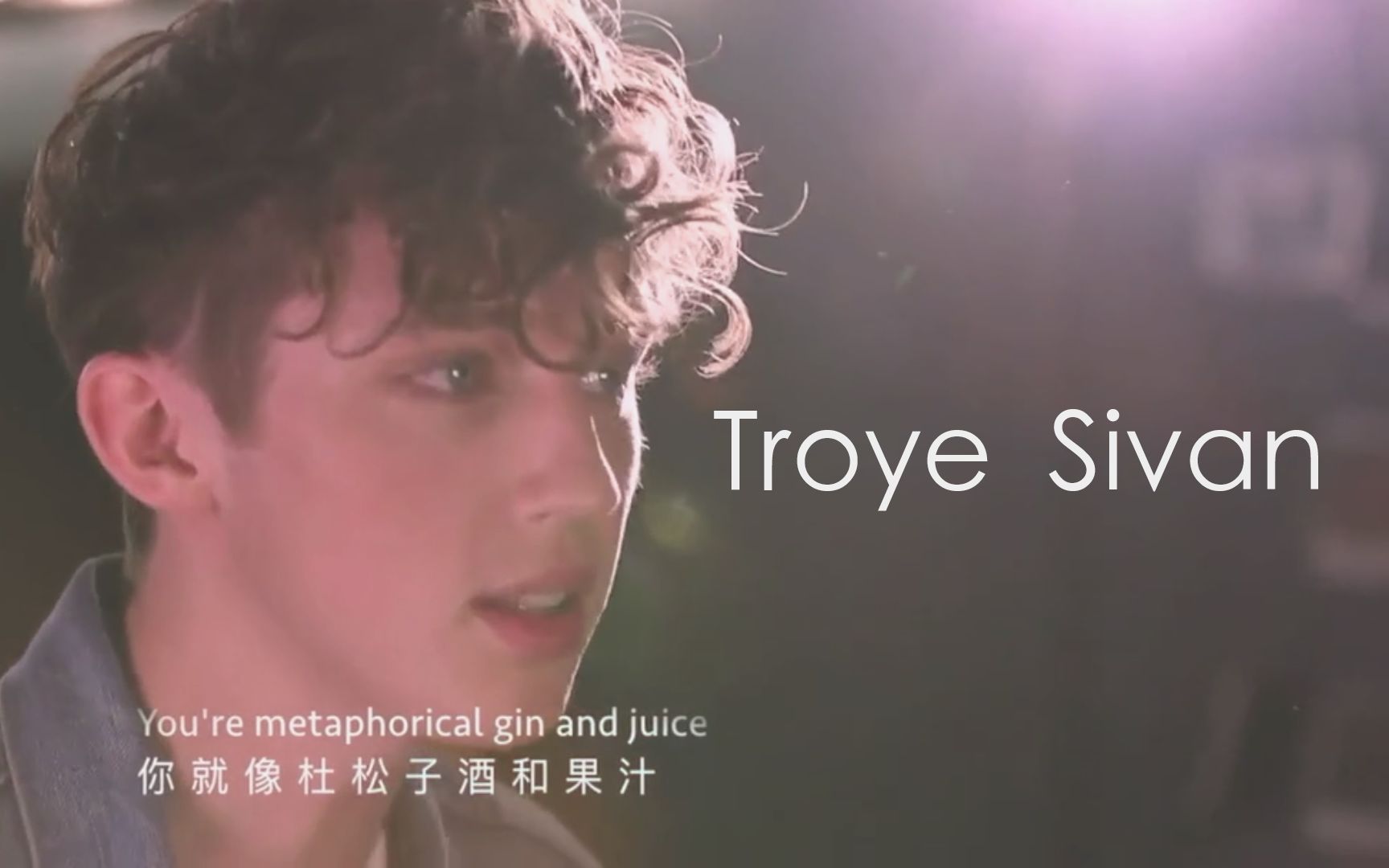 【troye sivan】戳爷油管频道搬运 原唱翻唱合集(持续更新)