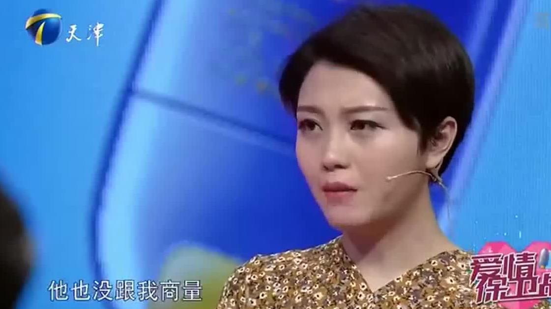 爱情保卫战:现场短发气质美 女女嘉宾