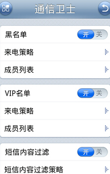 手机屏蔽垃圾短信_手机怎么屏蔽垃圾短信_手机短信被屏蔽