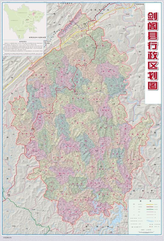 广元市辖3个市辖区(利州区,昭化区,朝天区)和4县(苍溪,旺苍,剑阁