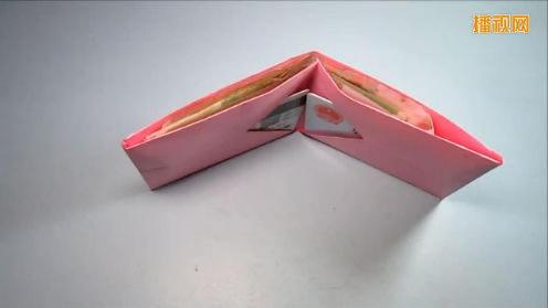 折纸大全视频 钱包的折法