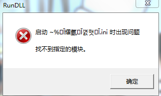 u盘启动找不到指定模块_u盘启动找不到指定模块_u盘之家u盘启动制作工具