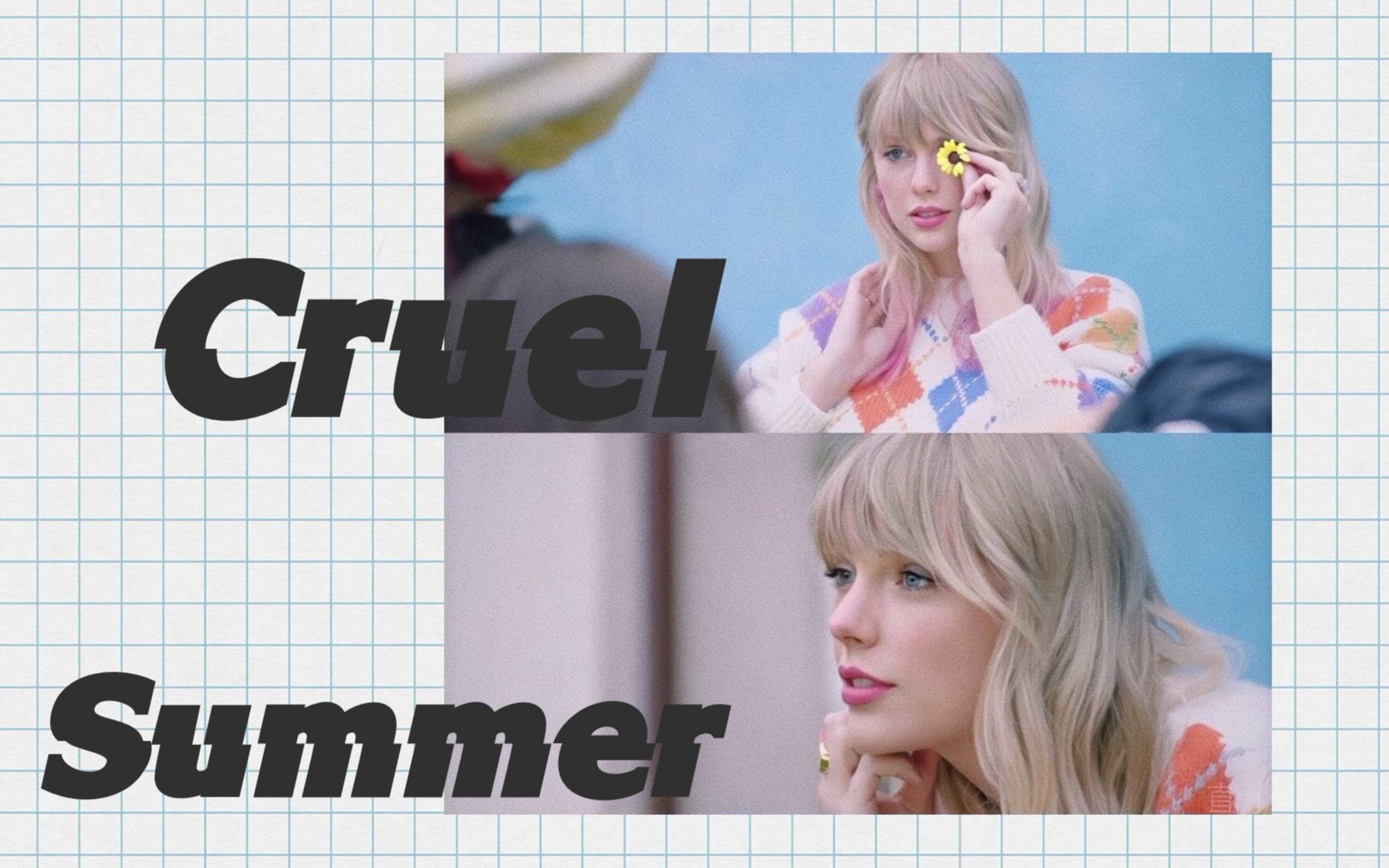 翻唱】cruel summer-taylor swift 残夏党男生 翻唱