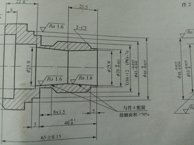 我想切梯形螺纹,机器华中用g82编程怎么编,比如tr36x12(p6)在解释一下