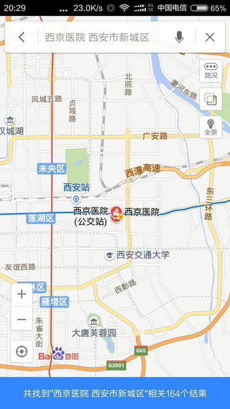 西京医院地图