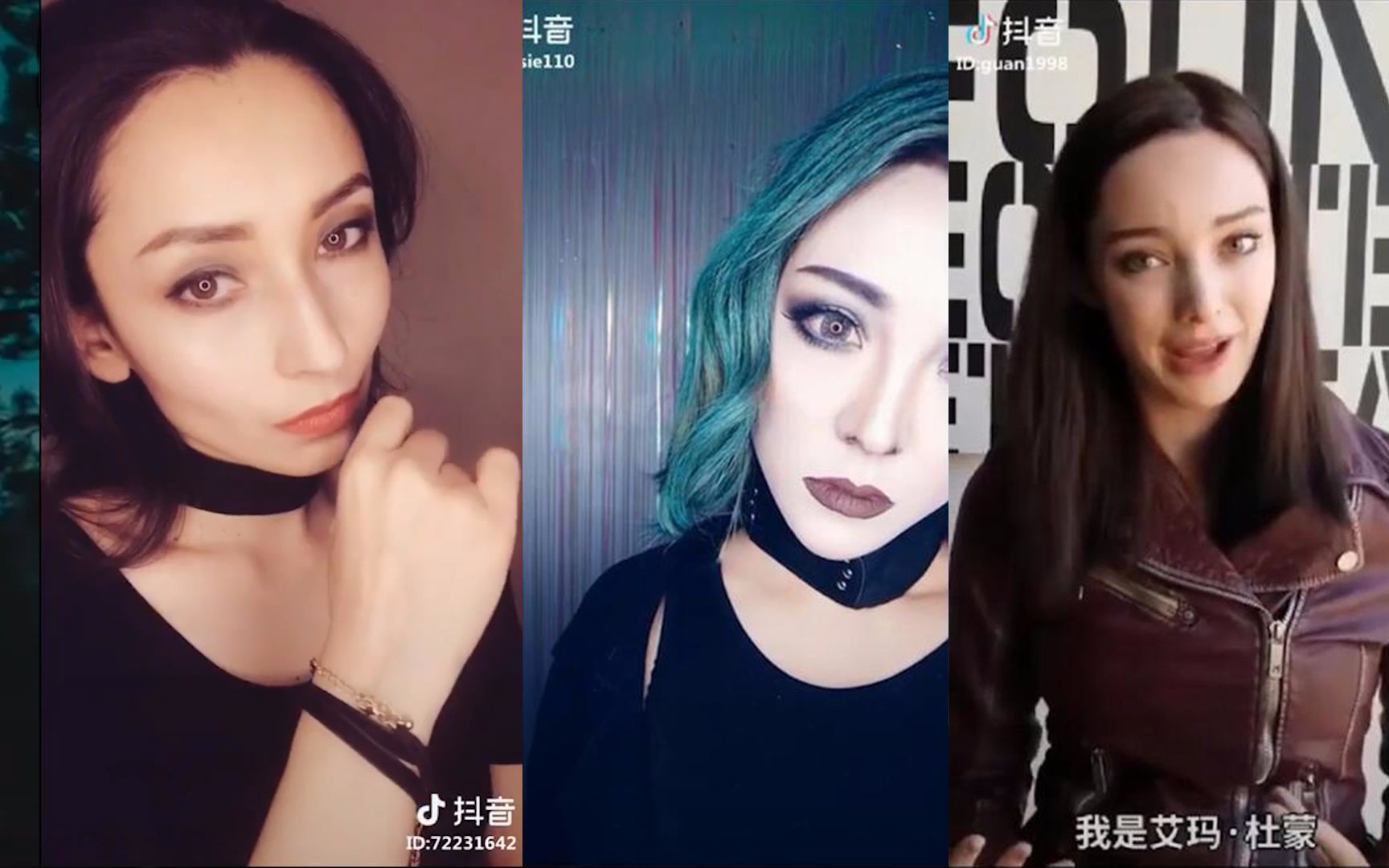 抖音上的北极星小姐姐艾玛·杜蒙特,谁模仿的最像呢?北极星亲自.