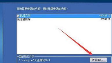 windows7下安装cad2010,天正建筑?兼容cad12v版本版本如何字体图片