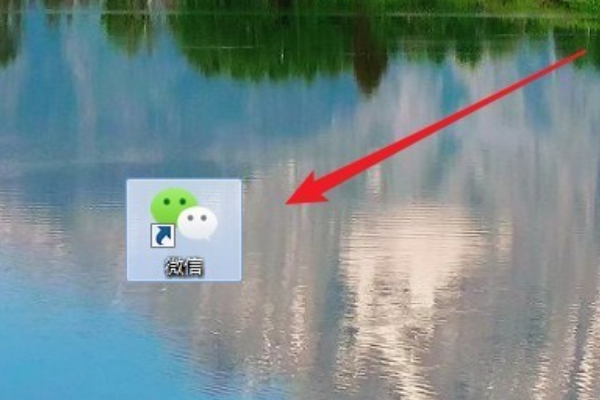 1,首先在电脑桌面找到已安装好的微信图标.