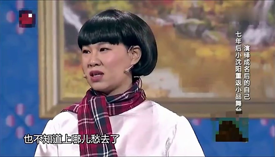 欢乐喜剧人2 小沈阳 小品《不差钱2》