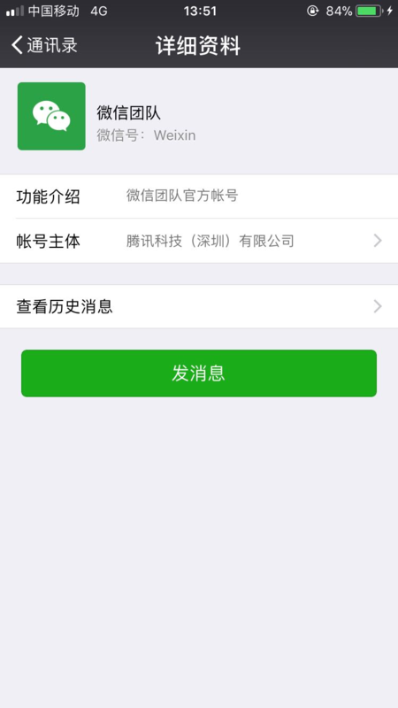 聊骚后拉黑对方_老公短信聊暧昧_爱聊发短信对方收不到