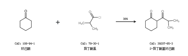 2-异丁酰基环己酮的合成路线有哪些?