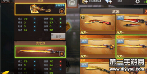 cf手游英雄级近战武器龙啸觉醒打刀战