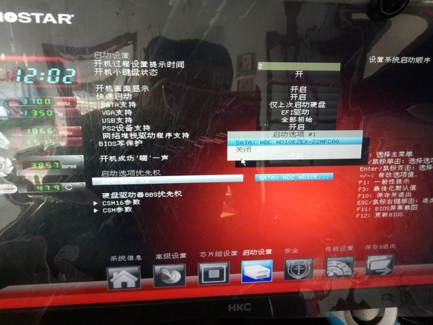 u盘启动主板_和硕主板 u盘启动_主板找不到u盘启动