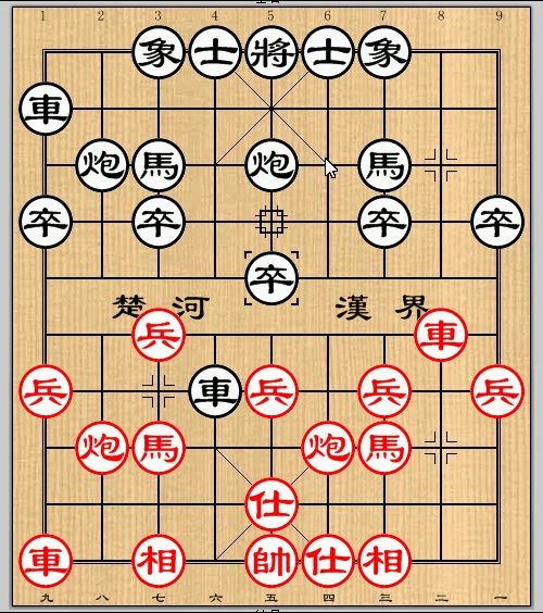 中国象棋开局宝典(2—过宫炮vs左中炮横车 下集-西瓜视频