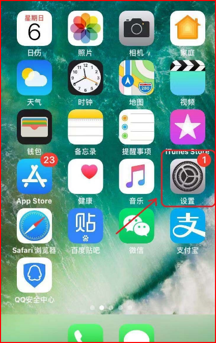 iphone12专属界面,苹果12主页面图片 iphone12微信通知声音太响