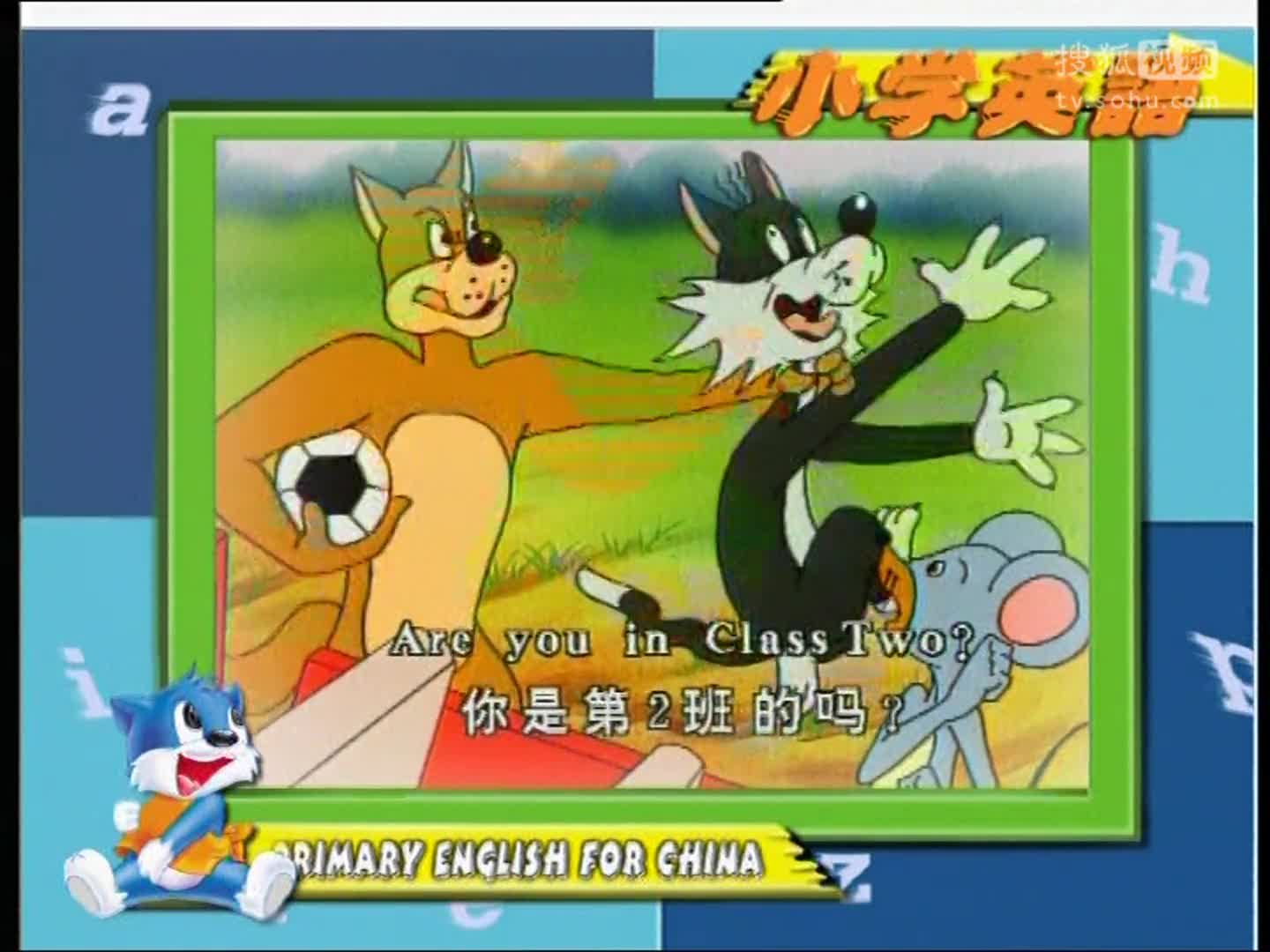 蓝猫小学英语第一册036