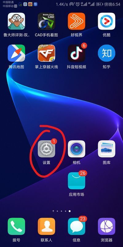 oppo手机怎么向海信电视投屏