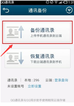 三星手机导出通讯录到手机苹果华为7a手机价格图片