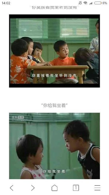 2004年上映的国内纪录片《幼儿园》 有图有真相求采纳