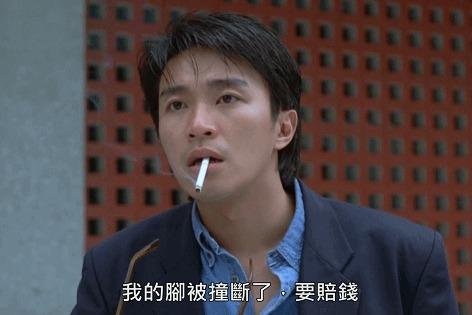 周星驰情圣电影照片图片