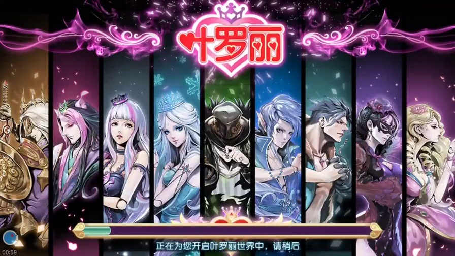 精灵梦叶罗丽第六季12手游图片