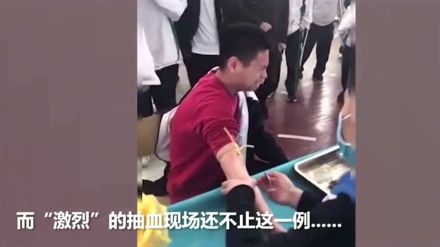 男生 体检抽血"嘶吼"着捂嘴,秒变表情包,护士:我针还没有扎啊!