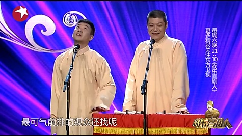欢乐喜剧人第7期20150613小品《童年》:曹云金 刘云天