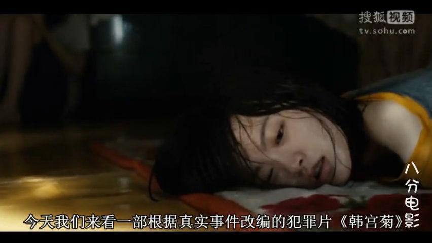 韩国电影恶人转在线观看 卖保险的女生为了还房贷出卖