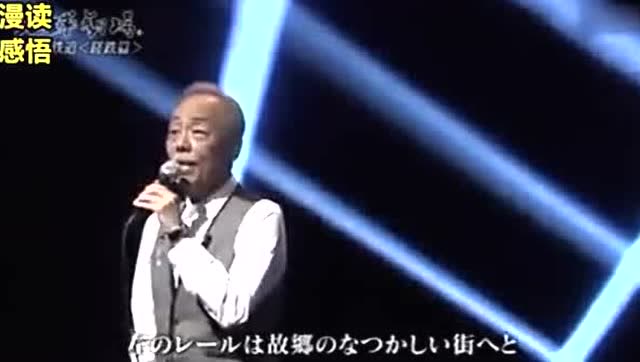 谷村新司现场演唱张学友 遥远的她 的日版原曲 别有一番味道