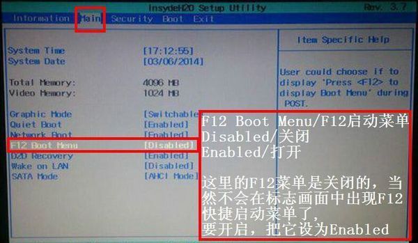 宏基无法u盘启动_宏基无法u盘启动