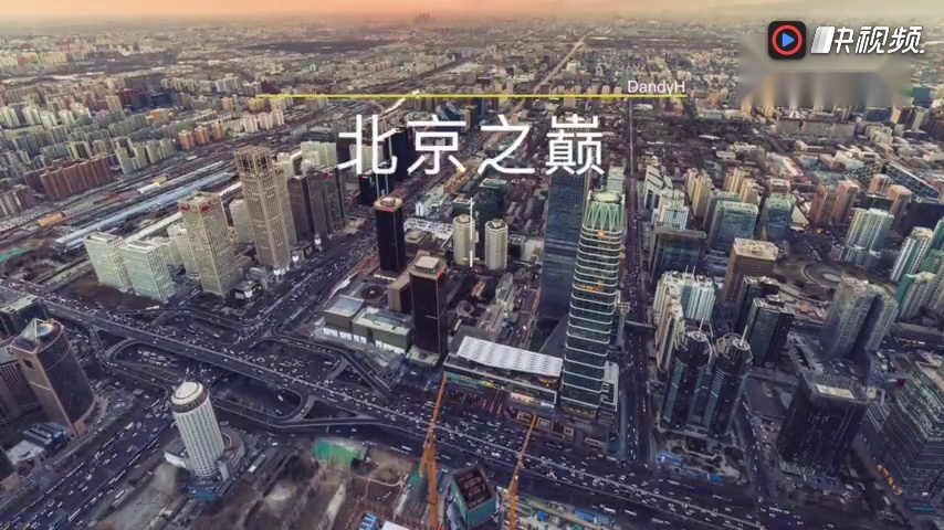 在528米高空俯瞰最震撼的北京国贸夜景!