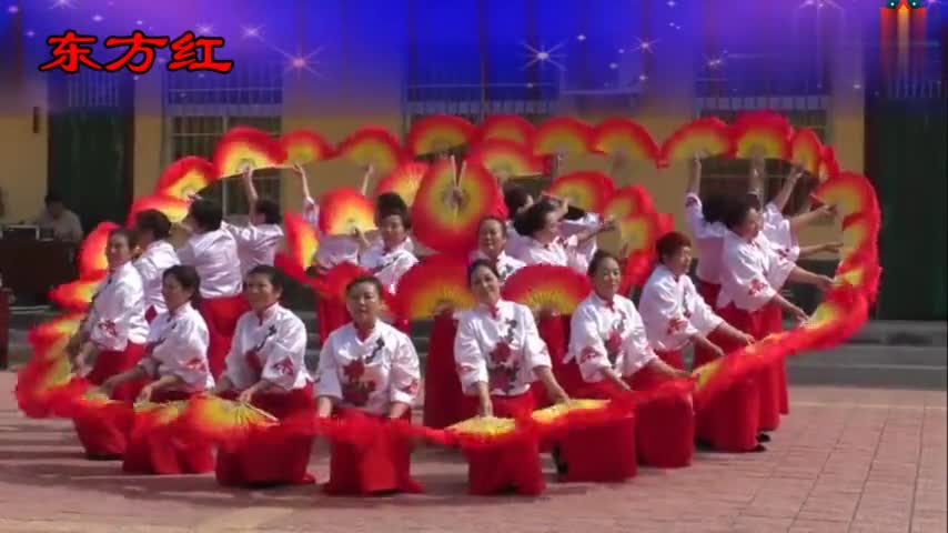 东方红广场舞 扇子舞 变队形舞蹈这支舞特别适合舞台表演跳噢