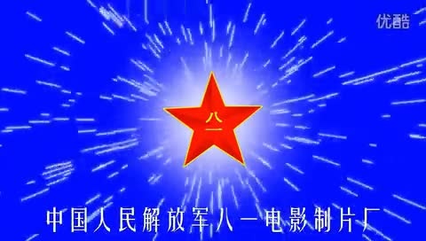 ae制作八一电影制片厂片头