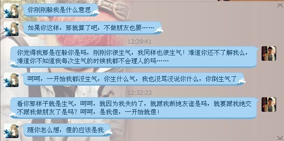 和闺蜜吵架了,就因为我失约了,然后她什么都没说就走了,她回到家以后