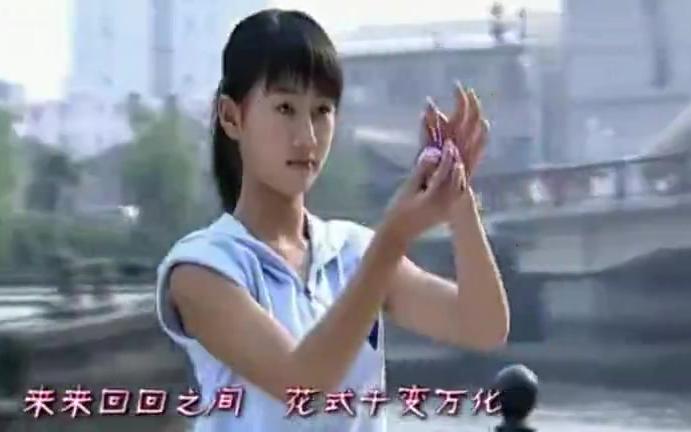 潘松和   青春之火"{ 火力少年王}