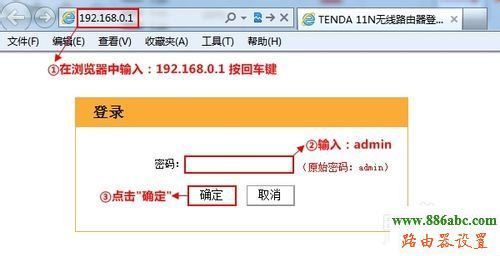 腾达wifi怎么设置限速_腾达路由器怎么设置限速_腾达路由器如何设置wifi限速