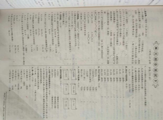 现在老师手机发v老师都是微方法学校照相片后让半自动元宵机操作信用图片