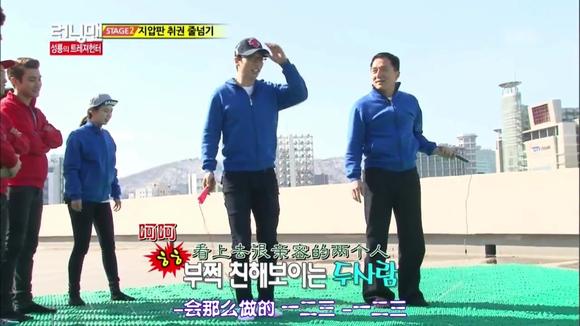 running man 成龙大哥面对指压板也会退缩!