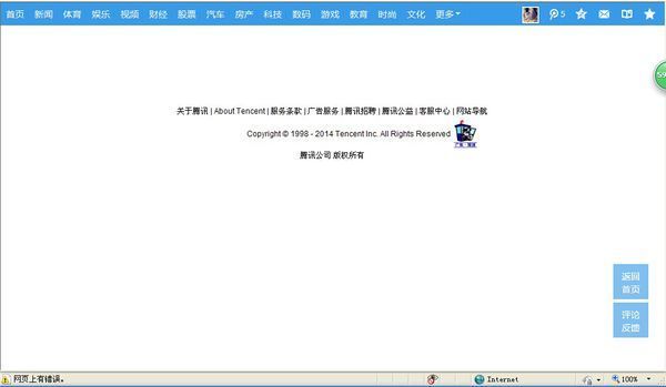 迷你迅雷打不开_迷你迅雷和迅雷精简版_迷你没商量——迷你迅雷vs迷你快车性能探底