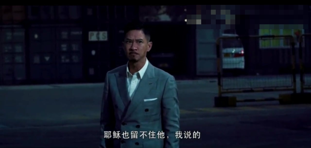 视频:电影扫毒张家辉经典对白,国语粤语对比,哪个版本更霸气侧漏呢?