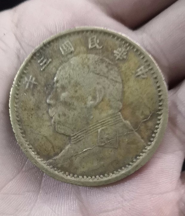 中华民国三年袁大头铜币 这是试铸币么 求鉴定!