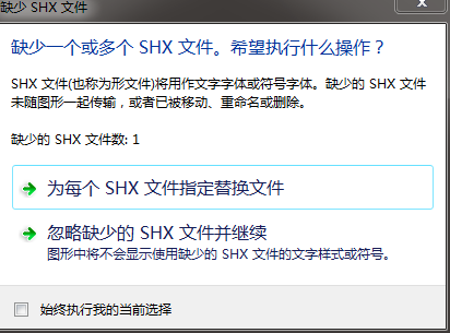 cad2014显示图纸,括号钢筋符合打开大大小cad图纸级别布局中图片