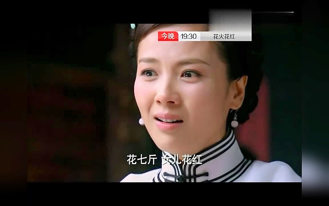 电视剧《花火花红》片段花絮