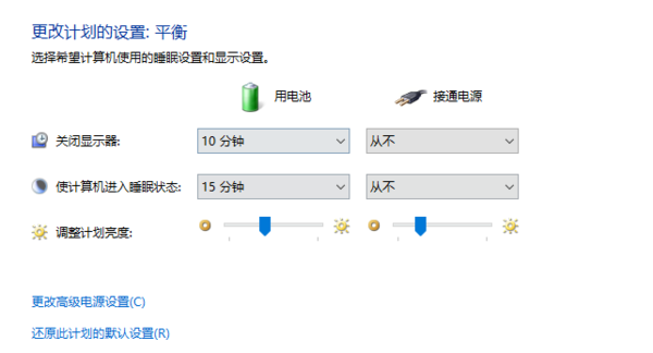 这是因为电脑电源设置内设置了休眠模式.如图