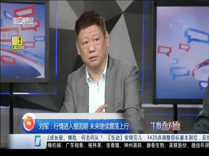 长:17:07 优酷上传时间:1年前时长:09:53 谈股论金2018-20180204-刘军
