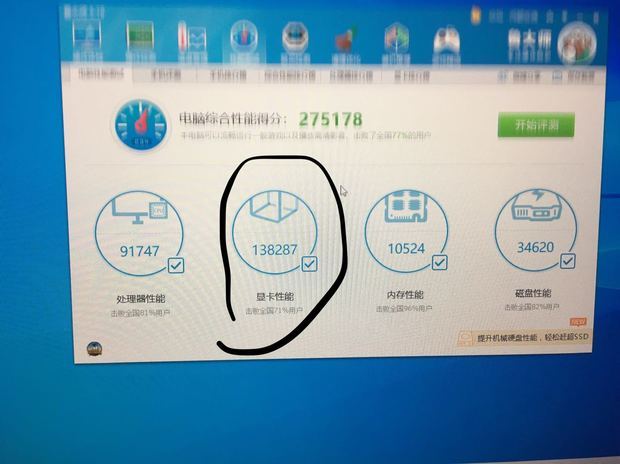 卡诺基显卡和蓝宝石rx580 8g对比哪个性能好?